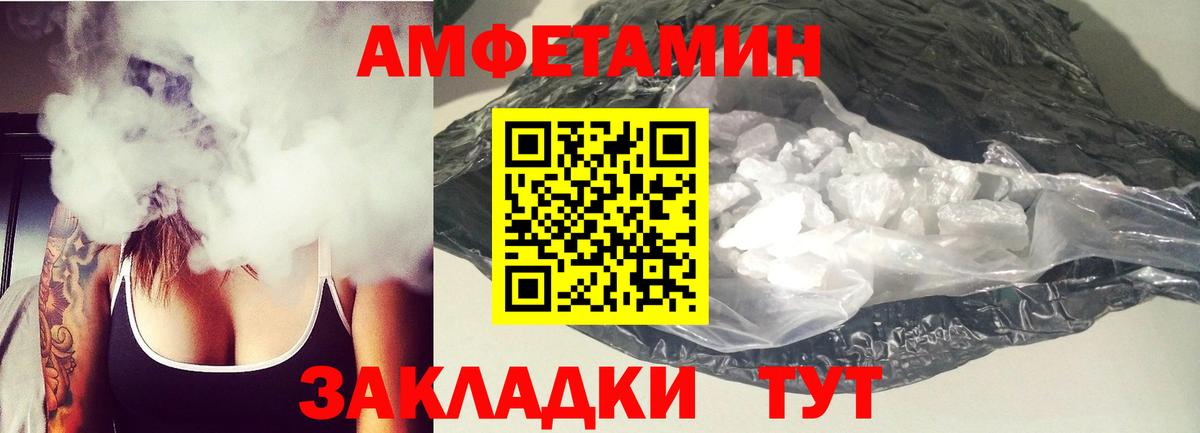 АМФЕТАМИН 98%  Амфетамин  Кызыл  Вход с VPN  АМФЕТАМИН 