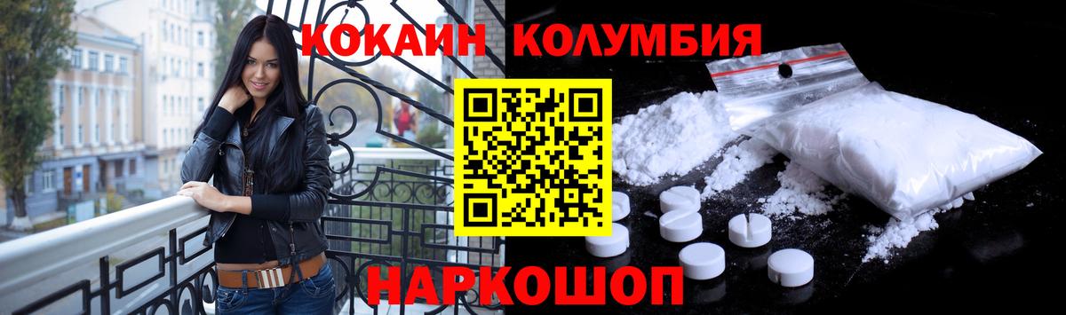 КОКАИН Боливия Кызыл