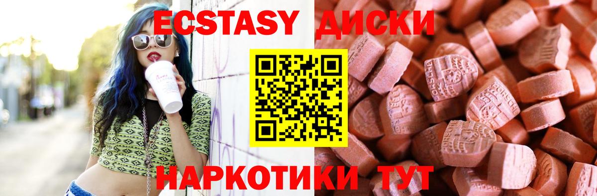 Ecstasy бентли Кызыл