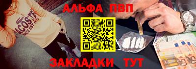 винт Дубна