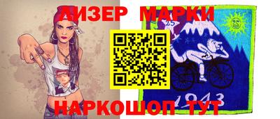 МДМА Донецк