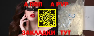 дживик Заволжье