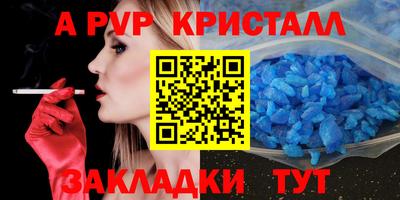 винт Дубна