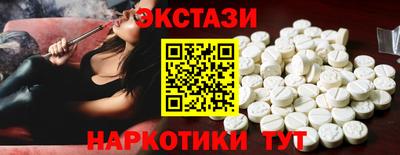 МДМА Донецк