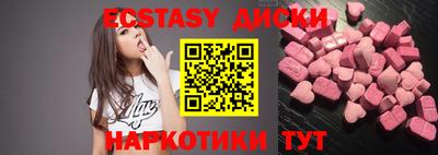 МДМА Донецк