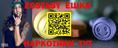 МДМА Донецк