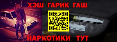 МДМА Донецк
