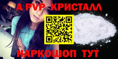 МДМА Донецк