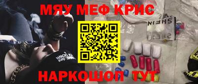 МДМА Донецк