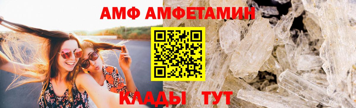 Первитин Декстрометамфетамин 99.9% Кызыл