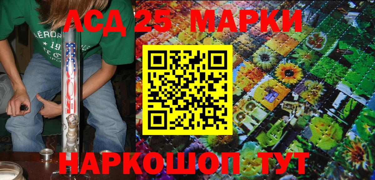 Марки NBOMe 1500мкг  Вход с VPN  Марки NBOMe 1500мкг  Кызыл 