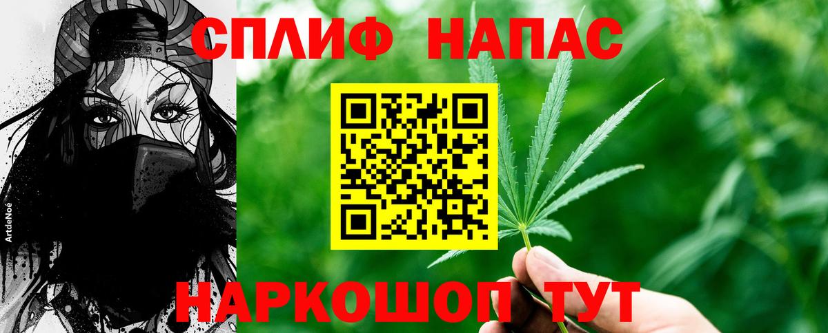 Канабис SATIVA & INDICA Кызыл
