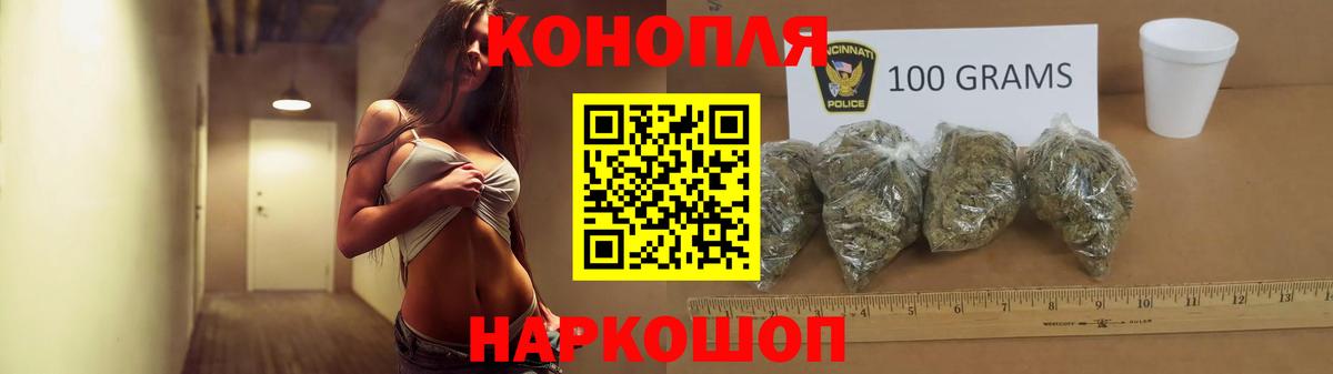 Шишки марихуана сатива  Шишки марихуана THC 21%  Кызыл  Вход с VPN  Канабис OG Kush 